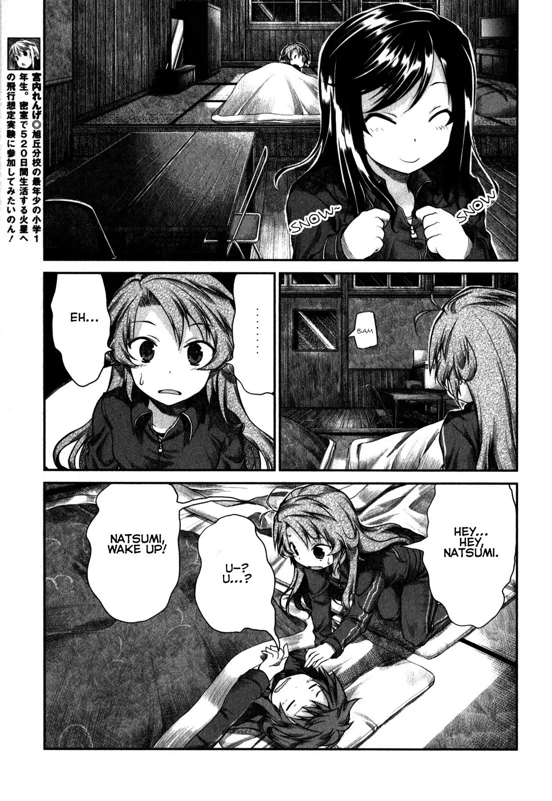 Non Non Biyori Chapter 27 6